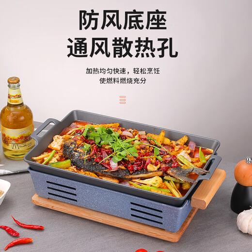 TMJD MISS Stainless Steel Grilled Fish Plate Half-Tian Yao Grilled Fish Stove Commercial Restaurant Stainless Steel Grilled Fish Plate Bullfrog Stove Alcohol Paper Pack Blue Wooden Handle Jinrui Lamb Chop Stove No. 5 15.5*22.5*1.8