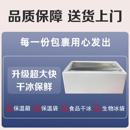 京鲁远洋芙蓉蟹脚棒裹粉蟹钳西餐厅同款蟹脚棒盒装冷冻油炸半成品解馋小吃 芙蓉蟹脚棒1050g 30枚
