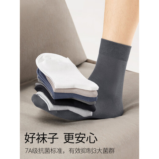 Cotton Bamboo House Socks Men's Summer Thin Mid-Tube Socks Cotton Deodorant 7a Sweat-Absorbent Breathable Black Business Men's Stockings Special Pack Black + Black + Black + 10 Pairs One Size Classic Sweat-Absorbent 39-44 Pure Cotton_Anti-proof