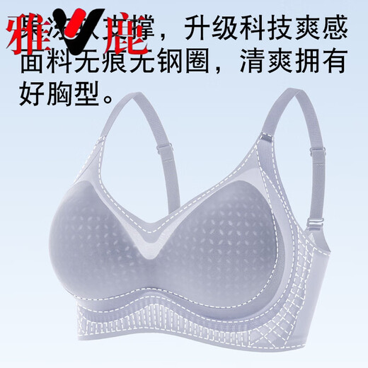 Yalu-Unterwäsche für Frauen in Sommerdünnen kleine Brüste versammelten sich und schöner Rücken ohne Markierungen und gemeinsame Brüste, um zu verhindern, dass neuer Eisseide BH atmungsaktives blau 2xl [geeignet für 135-150 Jin [Jin ist 0,5 kg] 40/90abc] geeignet]