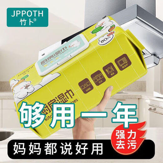 Huge arm long kitchen wipes to remove oil stains household thickened range hood cleaning wipes 20cm long thickened kitchen wipes 80 cigarettes 3 packs