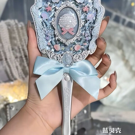 Huazhi new product shell pearl hand mirror princess style ocean mermaid high-value makeup mirror blue shell hand mirror 1 piece