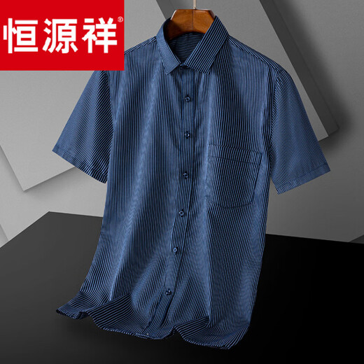 Hengyuanxiang 2025 Summer Ice Silk Silk Thin Thin Shorebled Frush Business Mens Leke Большой размер средних лет и молодая повседневная рубашка Men DX6628 38