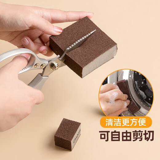 Camellia emery sponge scouring pad 4-pack, non-stick, lint-free, highly efficient cleaning scouring pad for the kitchen*