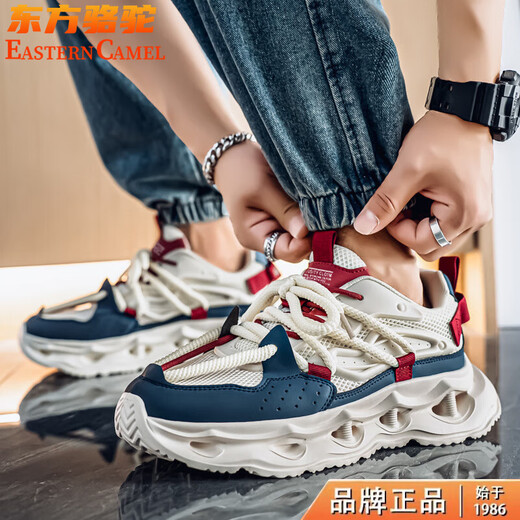 Chaussures masculines orientales chameaux 2025 Nouveau été en maille respirante courir sportive Sports Casual Chaussures polyvalentes épaisses semelles rehausser les chaussures papa hommes Milan 42