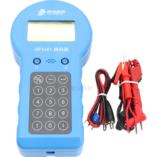 Beida Jade Bird encoder JBF6481 new 6482 smoke sensor button temperature sensor module encoder fire electronics JBF6482 new model replaces the old model 6481-E