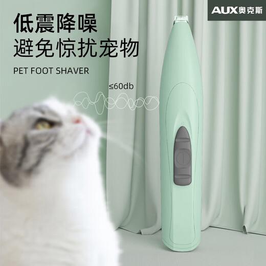 Oaks cat foot shaver, dog foot shaver, cat foot trimmer, special electric clipper, pet shaver, rechargeable mint green