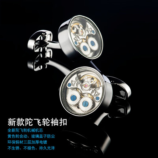Nosskiss Neue Tourbillon -Bewegung Manschette Links für Männer Einfache runde französische Hemdschildtasten Silber Geburtstag Geschenk Schwarz 20mm
