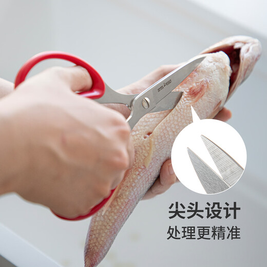 Shuangshan Japan importierte Küchenscheren aus Edelstahl, spitze gezackte Fisch-, Krabben-, Hühnerknochenscheren, multifunktionale Kochscheren, multifunktionale Kochscheren – 19 cm lang, spülmaschinenfest