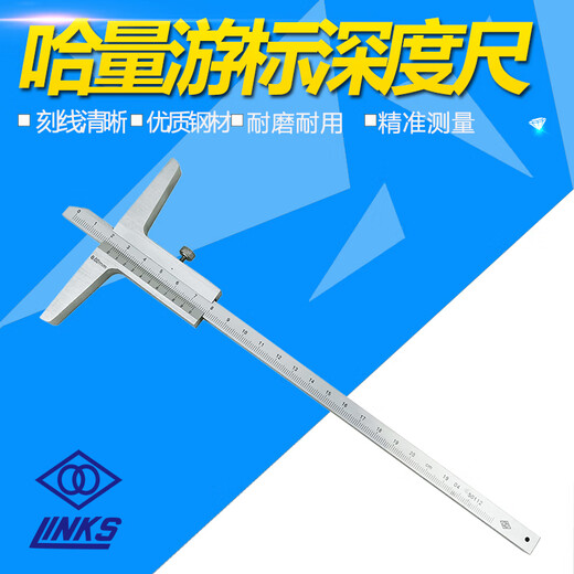 Yuechangsheng Haliang Depth Vernier Caliper 0-200mm 0-300mm Depth Caliper Accuracy 0.02mm 0-200mm