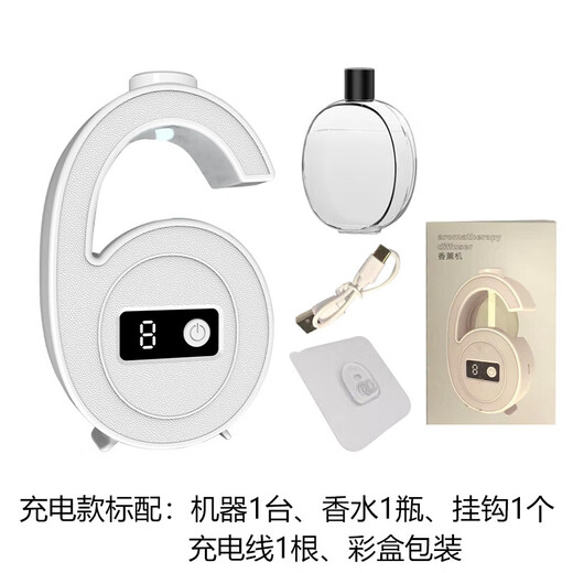 Home Aromatherapy Machine Toilet Deodorizing Humidifier Office Desktop Aromatherapy Machine Indoor Wall Mounted Diffuser Hotel Perfume Aromatherapy Machine Car Essential Oil Diffuser L6 Rechargeable Model Can Standby for About 7 Days When Fully Charged + 1 Bottle of Perfume Shangri-La Incense