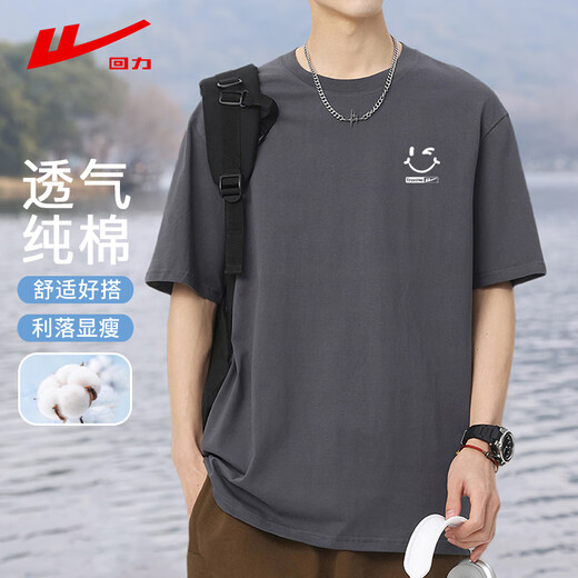 回力短袖男夏季t恤男纯棉透气打底衫圆领吸汗上衣潮流休闲男装灰色XL