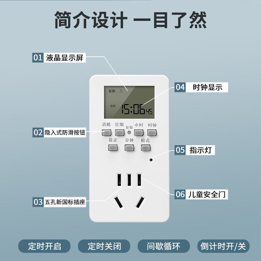 Intelligent Timer Time Control Converter Socket Timing Switch Batterie Elektrische Fahrzeugladung automatischer Ausschalten von 10A Standard -Timer -Sockel