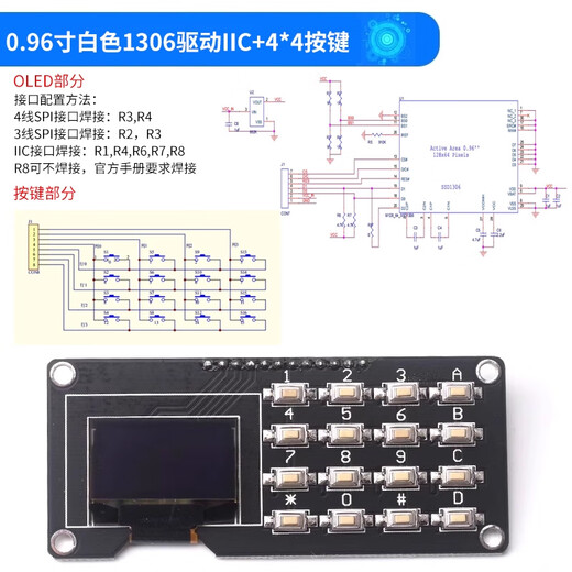 ZAVE 0.96-inch OLED display module