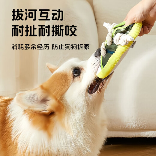 Hanhan Paradise pet dog toy for dogs to play with to relieve boredom and enjoy themselves, bite-resistant molar slippers that make sounds for puppies and puppies, a dog-amusing tool