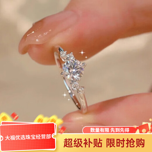 Pt950 platinum starry moissanite color one carat diamond ring. Looking for a wedding ring as a birthday gift for girlfriend and wife. Starry diamond ring 1 carat - light luxury model. If you are closed, you need to contact customer service/remark the circle number.