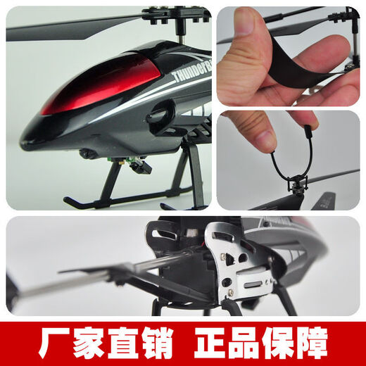 Zhuo Shi [King of Smash] Fernbedienung Flugzeug Hubschraubermodellflugzeug-Drohnenlegierung Ladekinder Spielzeug Jungen Geschenk 4,5-Gewinne Rot [Haarton-Legierungs-Seite Fliegermodell] Standard-Set mit Ladungskabel + Fernbedienung Batterie + Zubehör Pack