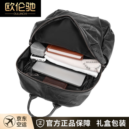 
OULUNCHI [2025 new style] Backpack Gift Top Cowhide Waterproof Computer Bag Fashion Travel Bag Genuine Leather School Bag Black [Can accommodate 15.6-inch computers] 27*40*16CM