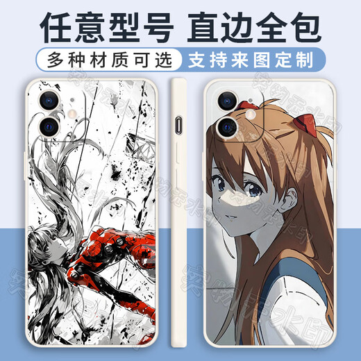 KYODO Jingmeido eva Asuka Film Cell phone case [high appearance protection] EVA New Century Warriors are suitable for OPPO Real self vivo Huawei Honor Xiaomi Apple 15 Asuka WD9738 Tempered glass shell - mobile phone model sent to customer service notes