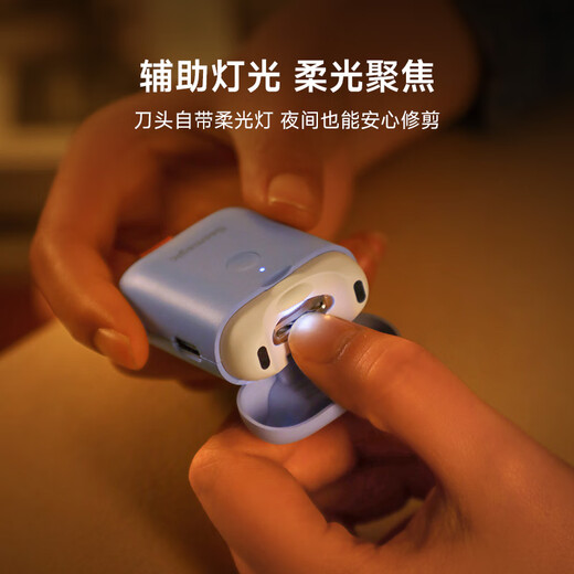Seemagic wake-engraving electric nail clipper mini cartoon model compact manicure machine fully automatic home nail polisher Haoyuebai