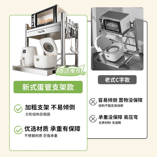 Benwang (BW) 304 stainless steel kitchen microwave storage rack household pull-out rice cooker storage rack multi-functional oven rack 304 steel drawer style original color 58cm - fully equipped