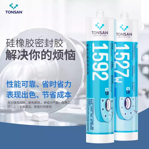 可赛新1587 1596 1598 1592 1596F 1598F 耐高温平面密封胶 可赛新1598-100g