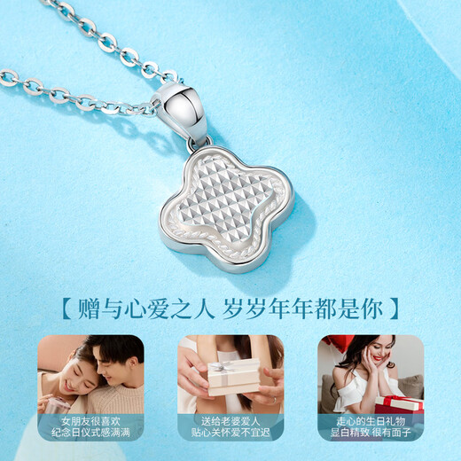 Lao Fengxiang's sparkling four-leaf clover platinum necklace for women platinum pendant clavicle chain anniversary gift for girlfriend and wife's birthday platinum sparkling four-leaf clover pendant + free S999 chain