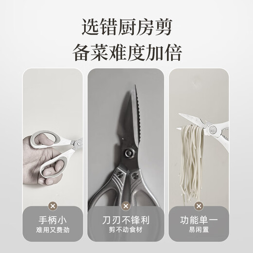 Ciseaux de cuisine ours en acier inoxydable, ciseaux puissants multifonctionnels pour la maison, os de poulet, aliments BBQ, CX-JE042