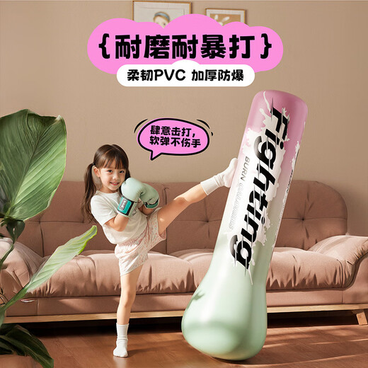 赟娅儿童拳击沙袋充气拳击柱不倒翁拳击靶家用成人儿童青少年训练玩具 1.2米粉色+充气泵+拳击手套