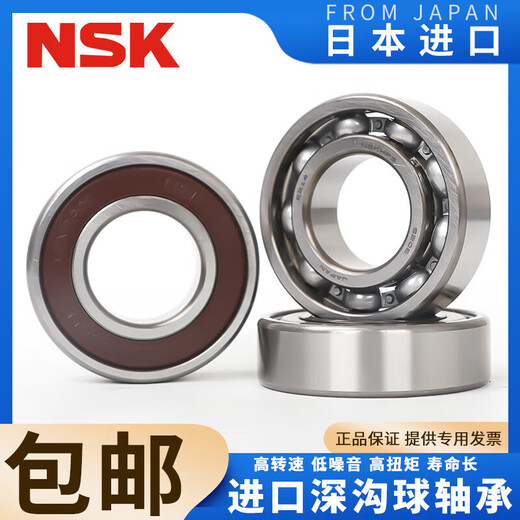 6211 6212 6213 6214 6215 6216 6217 6218 6219轴 6216DDU胶盖密封 其他