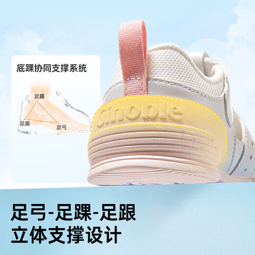 基诺浦（ginoble）婴儿学步鞋25夏季8-18个月男女儿童凉鞋萌宠系列GB2422白色/粉色