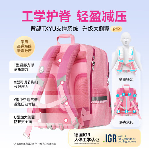 Герм Barbie Schoolbag School Schoolbag Girl Первый, два, от трех до шестого класса.