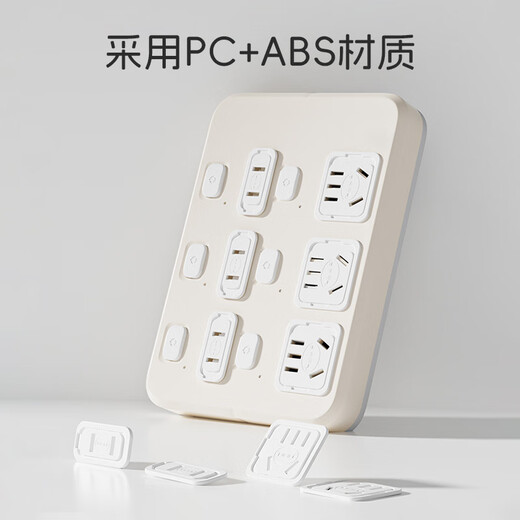 Dr. Ma's Kinderhöhle Schutzabdeckung Baby Anti-Elektric Schockstopfen Sicherheitsstopfenschalter Jack Plug 12 White