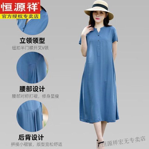 Vestido de seda de algodón hengyuanxiang para mujeres en verano Nuevo edad reductora de color sólido de manga corta Slimmming Slimming A-Line Algodón artificial Falda larga Versión insignia negra L (118jin [Jin iguala 0.5 kg] o menos)
