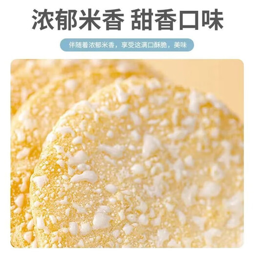 Snow cake, fragrant rice cake, senbei biscuit, drama-quenching, children's office, casual, nostalgic snacks, snacks, Wangwang same style snow cake, 10 packs