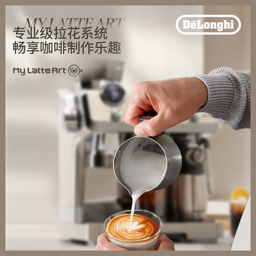Delong Coffee Machine EC9885.M Cold Brew Полуавтоматическая шлифовальная шлифовальная шлифовка итальянский дом Коммерческий EC9885 Silver