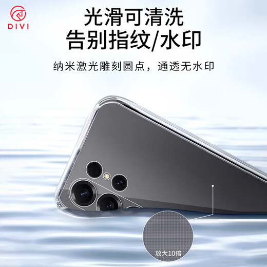 第一卫适用三星S25手机壳保护套SAMSUNG Galaxy S25亲肤镜头全包透明软壳全包防摔包边男女简约外壳