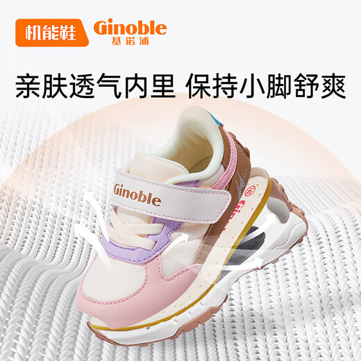 基诺浦机能鞋宝宝春秋季1-3-5岁男女童鞋学步鞋GW1468 幻蓝/浅灰/深灰 22.5 140mm 适合脚长136-145mm