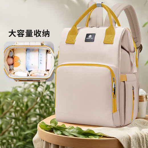 Bonaling Mama -Tasche 2025 Rucksack großer Kapazität Leichtes Milch Rucksack Multifunktional modische Mutter und Baby Mamme Tasche - Gelb - Gelb