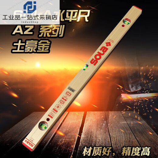 Austrian original high-precision spirit level AZB series red black head blue Orba luminous level black head SML3-90cm red model