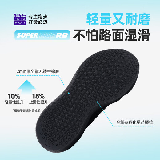 Expéditionner incontournable 6.0 Mesh Version Summer Sports Jogging Chaussures pour femmes décontractées Amortissant les chaussures respirantes pour les femmes