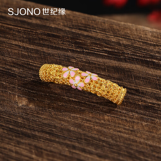 Century Yuan Shili Peach Blossom 18K gold pendant birthday gift (comes with pink leather rope) gold weight 0.29-0.30g