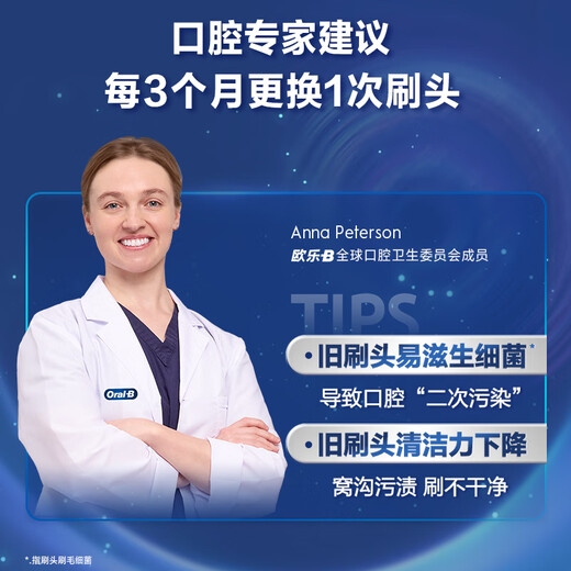 Oral-B electric toothbrush head iO series 6-pack combination (deep cleaning + advanced care) suitable for iO9/iO7/iO5/iO3/iO2 genuine brush heads