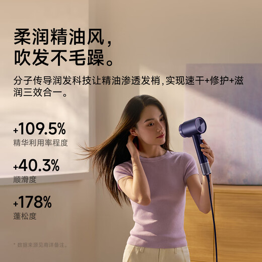 Laifen high-speed hair dryer Swift 4 quick-drying household hair dryer essential oil hair care hair dryer Swift 4 Magic Night Purple Chinese Valentine's Day Gift Box Swift 4 Magic Night Purple Chinese Valentine's Day Gift Box