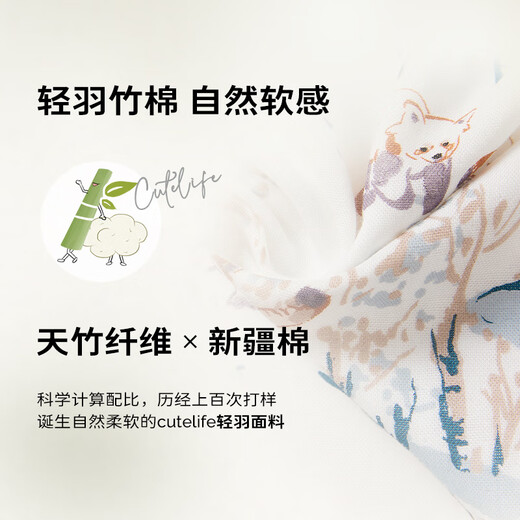 Cutelife Light Feather Baby Bamboo Cotton Quilted Sleeping Bag Autumn and Winter Children Baby Gauze Anti-kick Quilt Warm Belly Protector Category A New Product Rolling Snow Thin Quilt Room Temperature 18-22 Degrees 110 Size/Height 105-115cm 4-5.5 Years Old