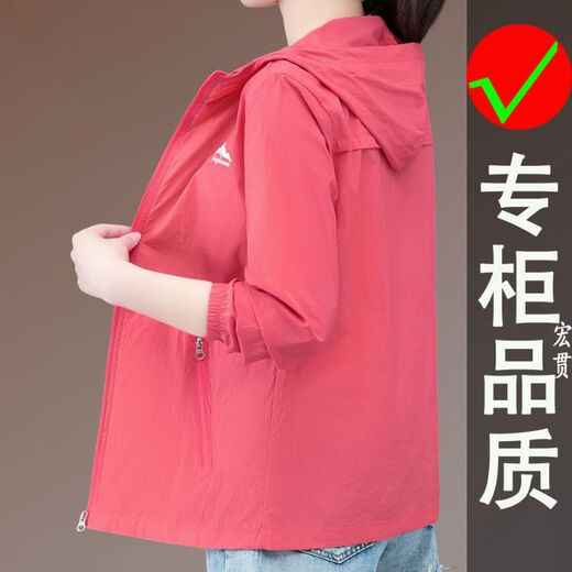 Veste de crème solaire à pic pour la nouvelle mode d'été aux femmes courte courte de glace, crème solaire en liberté, grande taille abricot ylnz-6200s 3xl recommandé 135-150jin [Jin est égal à 0,5 kg]