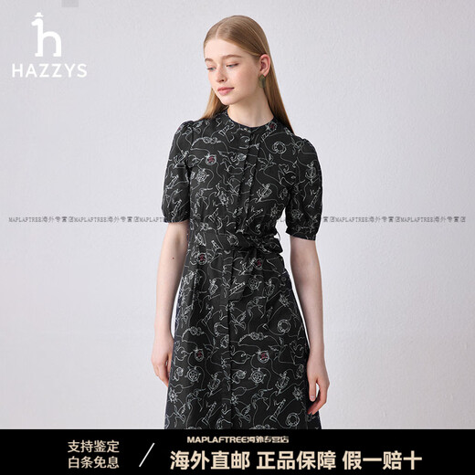 哈吉斯（HAZZYS）女装夏季英伦风简约潮流时尚休闲立领印花短袖连衣裙 藏青色 XS 155/80A 36
