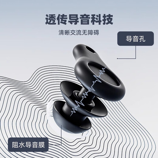 ANTA earplugs and nose clip for adult diving silicone waterproof and non-slip, children's anti-choking special professional swimming equipment, dark night black earplugs + nose clip