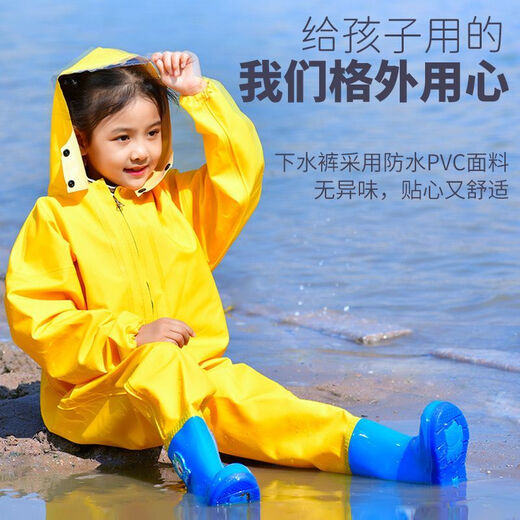 Yujiyu children's water play one-piece waders kindergarten waterproof clothes for catching the sea men and women children's rain boots jumpsuits and leggings children's yellow overalls thickened te discount - with size 22 (shoe inner length 13cm)