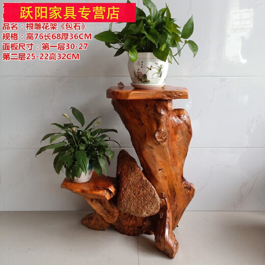 山头林村根雕花架实木根天然树根摆件客厅盆景底座香樟木花盆架艺术博古架 H6172